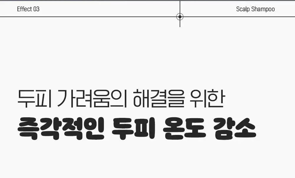 [포켓몬 에디션]다슈 데일리 밀크씨슬 블루바이옴 스칼프 샴푸 500ml(+피카츄 샴푸브러쉬) 상세페이지 34